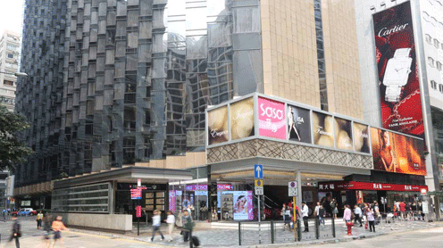 The Kowloon Hotel Shopping Arcade