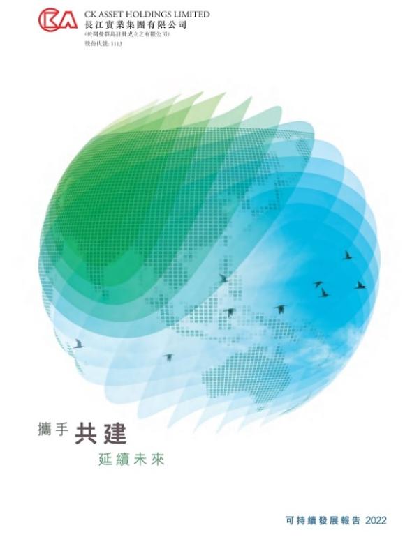 2022 Sustainability Report