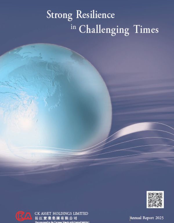 2025 Annual Report 