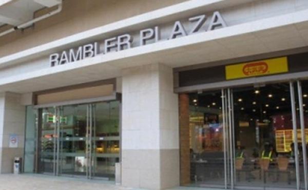 Rambler Plaza