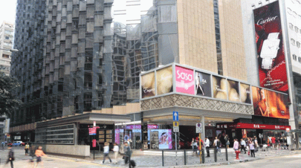 The Kowloon Hotel Shopping Arcade