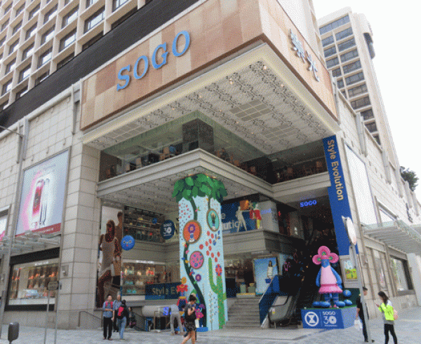 The Elegance, at Sheraton Hotel